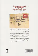 تعهد